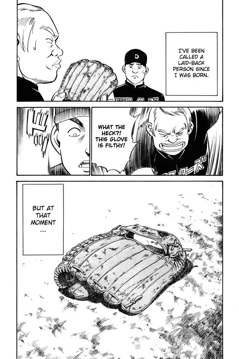 Q.E.D Vol. 14 Ch. 27 Irregular Bound