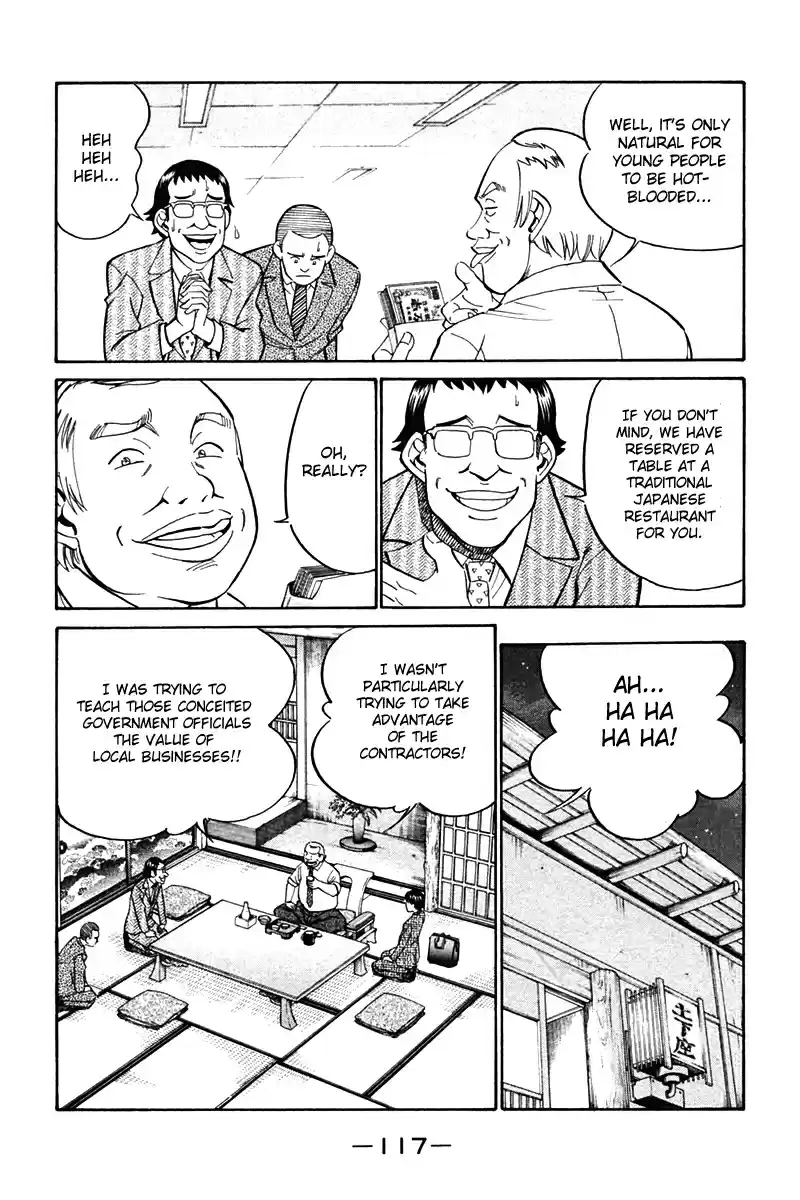 Q.E.D Vol. 14 Ch. 27 Irregular Bound