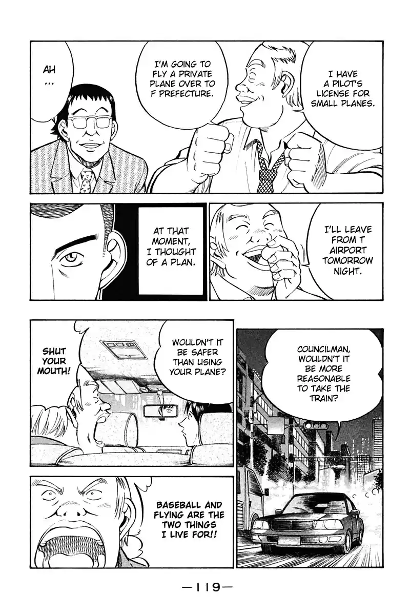 Q.E.D Vol. 14 Ch. 27 Irregular Bound