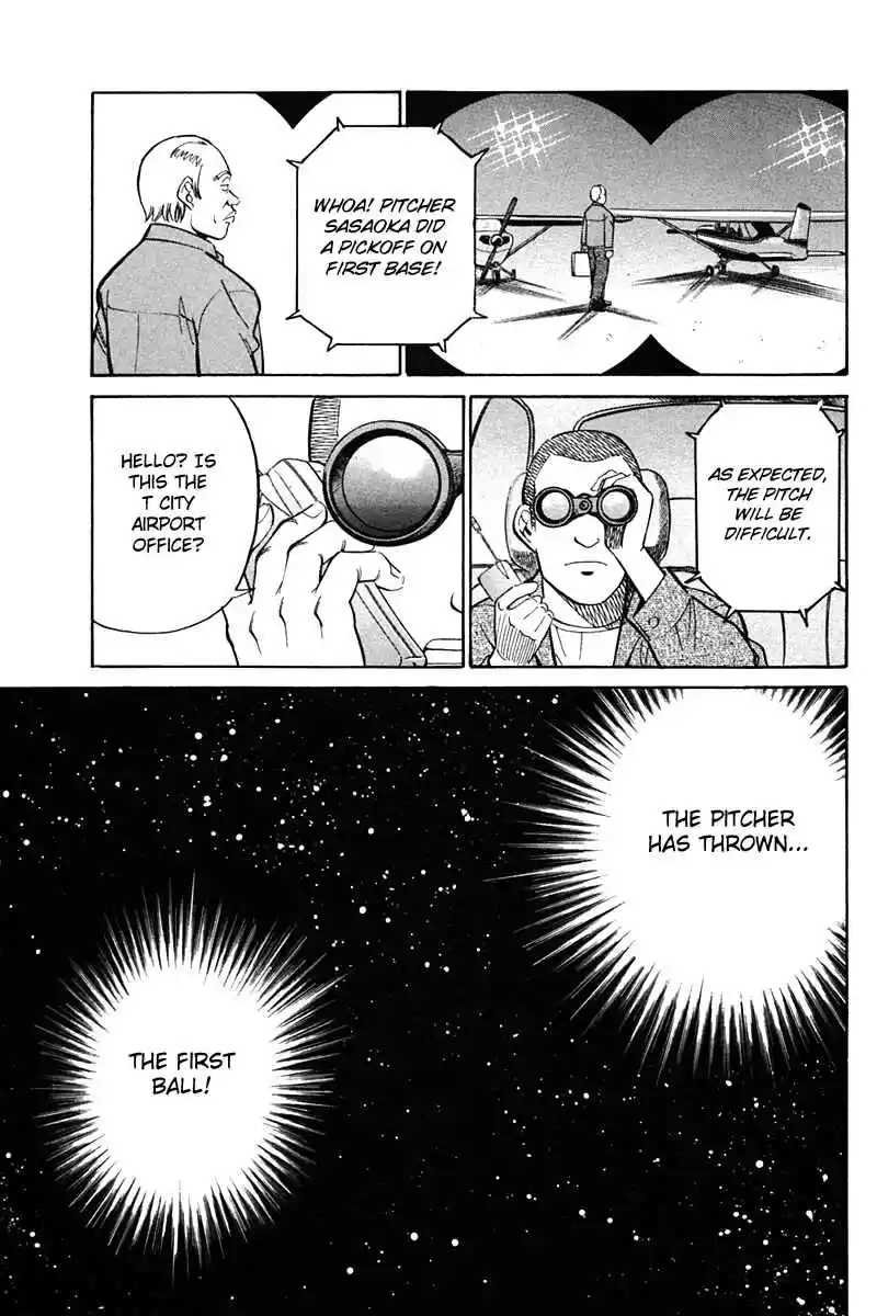 Q.E.D Vol. 14 Ch. 27 Irregular Bound