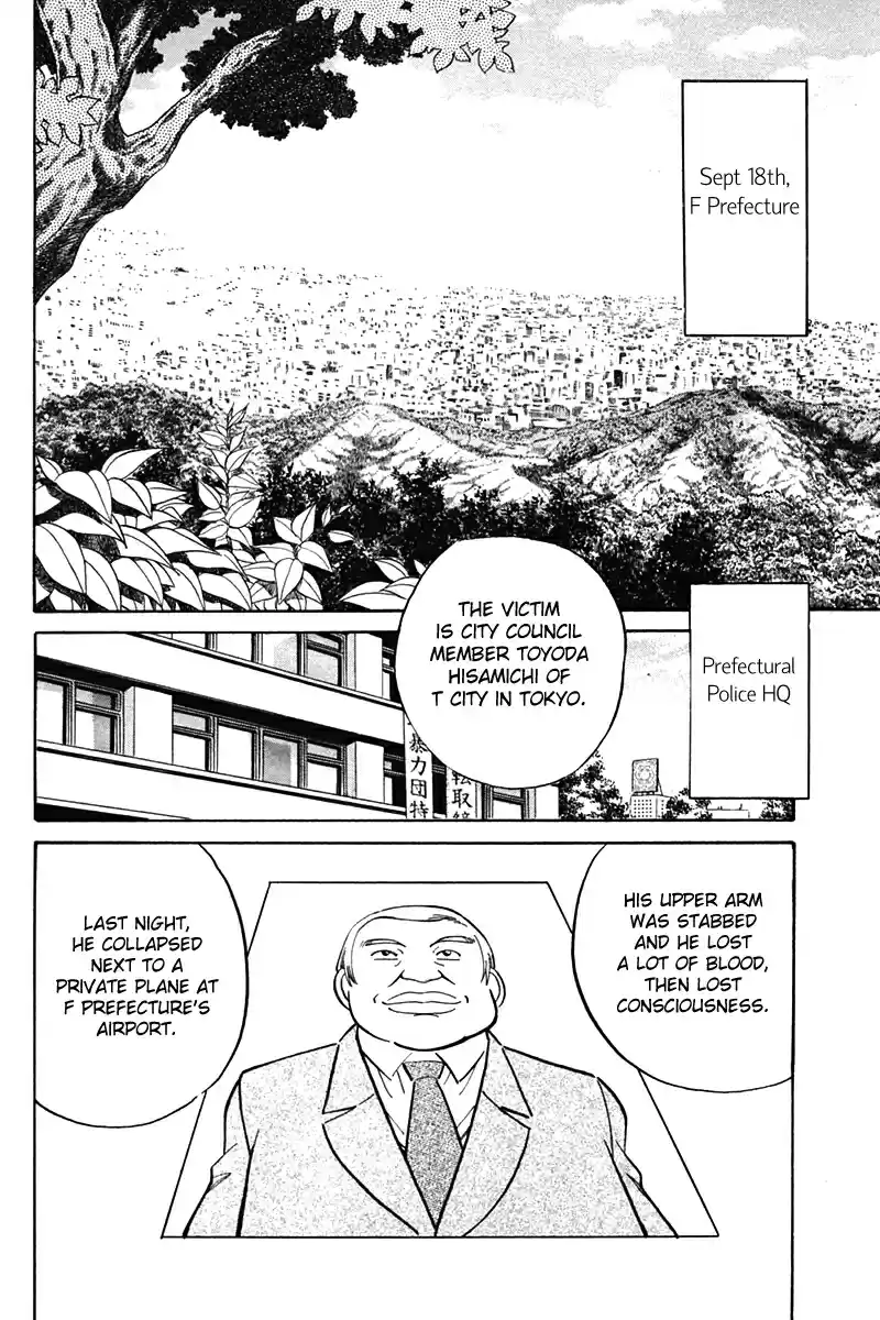 Q.E.D Vol. 14 Ch. 27 Irregular Bound