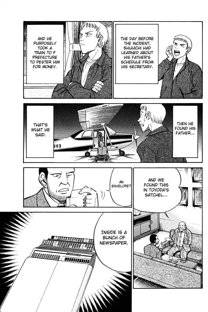 Q.E.D Vol. 14 Ch. 27 Irregular Bound