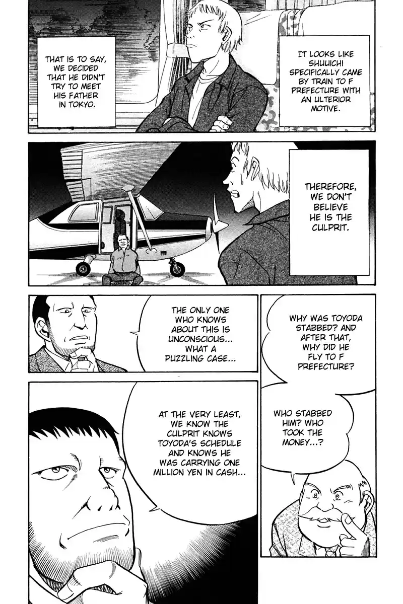 Q.E.D Vol. 14 Ch. 27 Irregular Bound