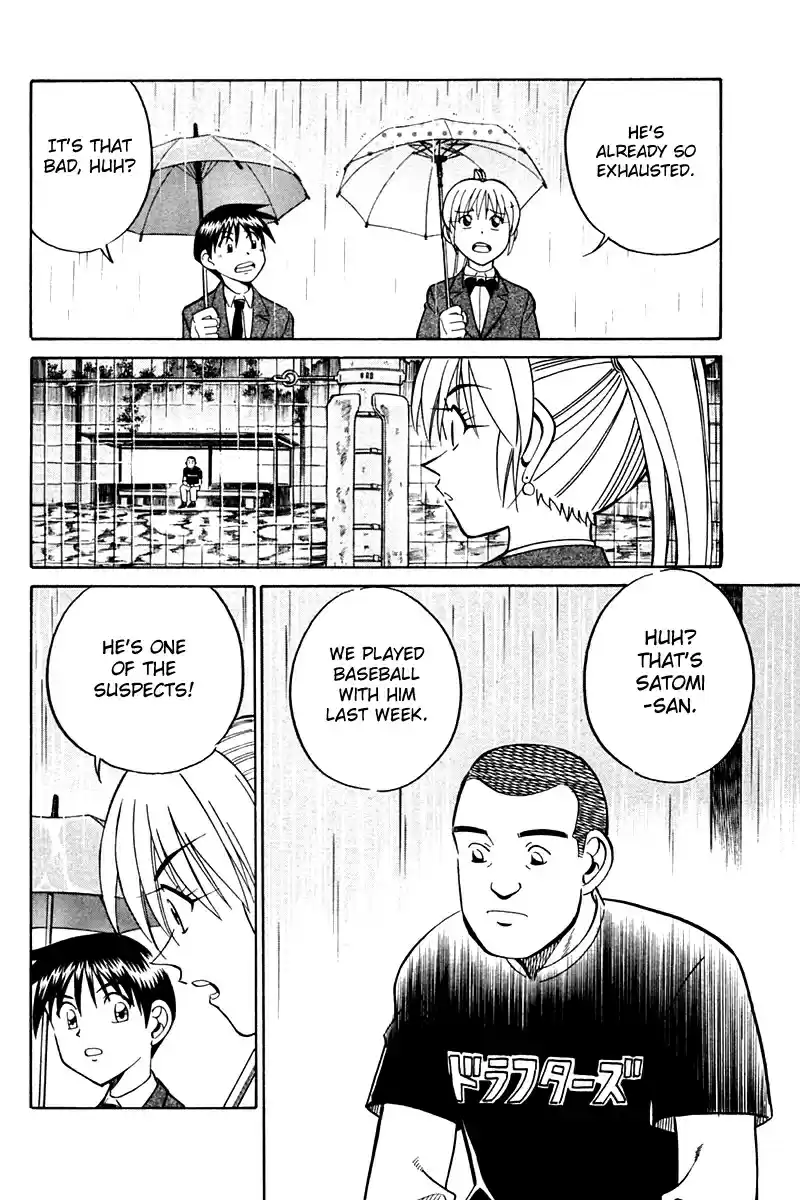 Q.E.D Vol. 14 Ch. 27 Irregular Bound