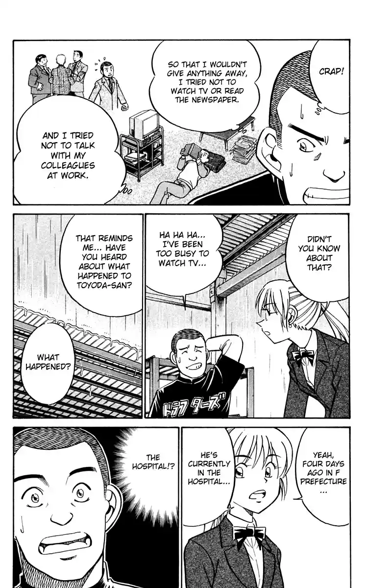 Q.E.D Vol. 14 Ch. 27 Irregular Bound