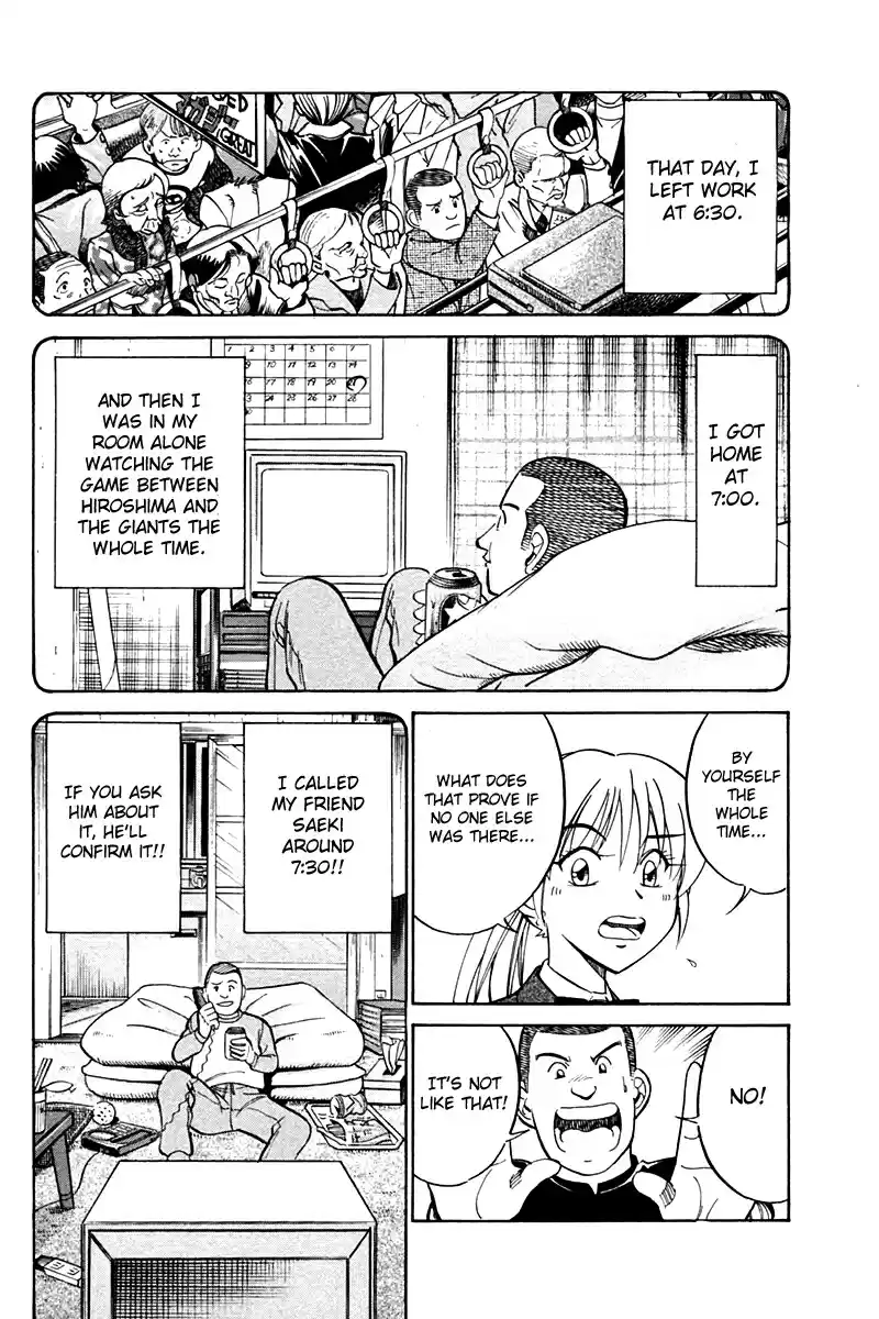 Q.E.D Vol. 14 Ch. 27 Irregular Bound