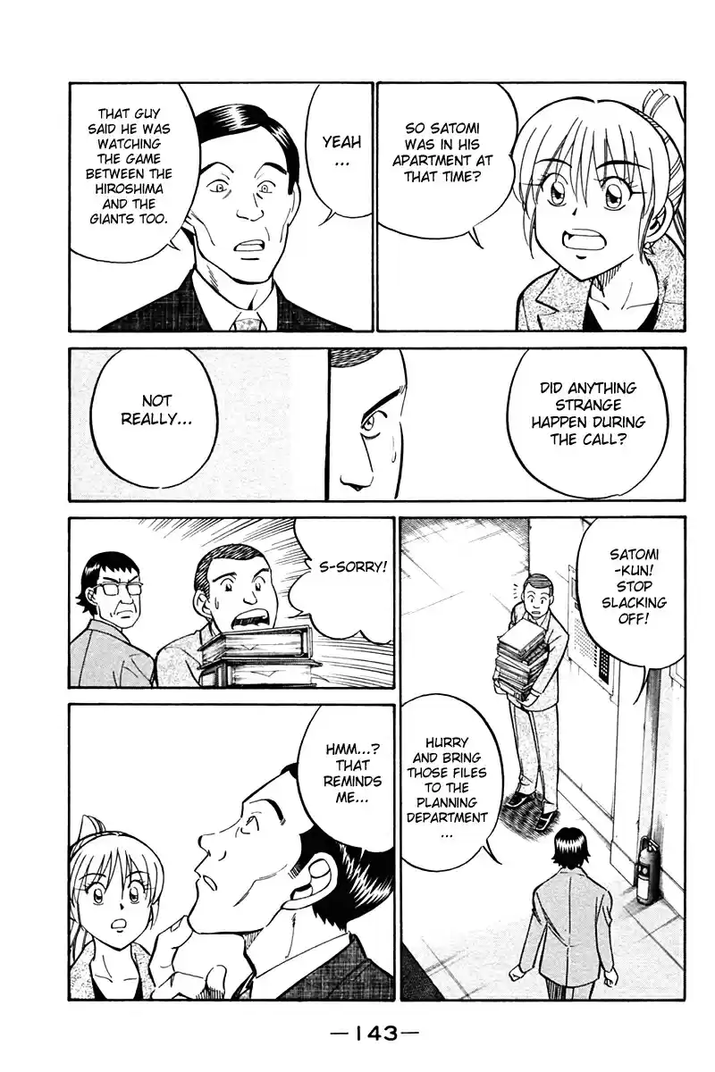 Q.E.D Vol. 14 Ch. 27 Irregular Bound