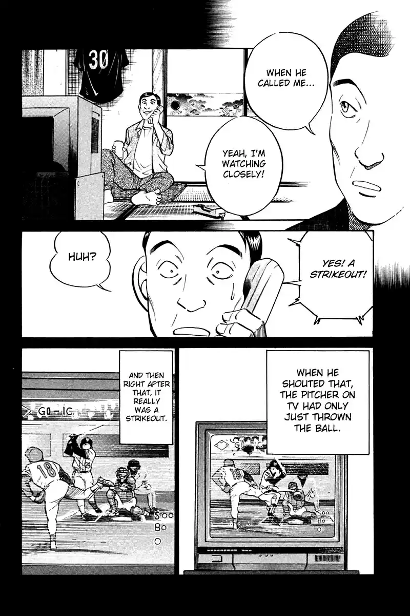 Q.E.D Vol. 14 Ch. 27 Irregular Bound