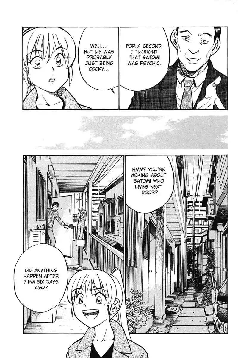 Q.E.D Vol. 14 Ch. 27 Irregular Bound