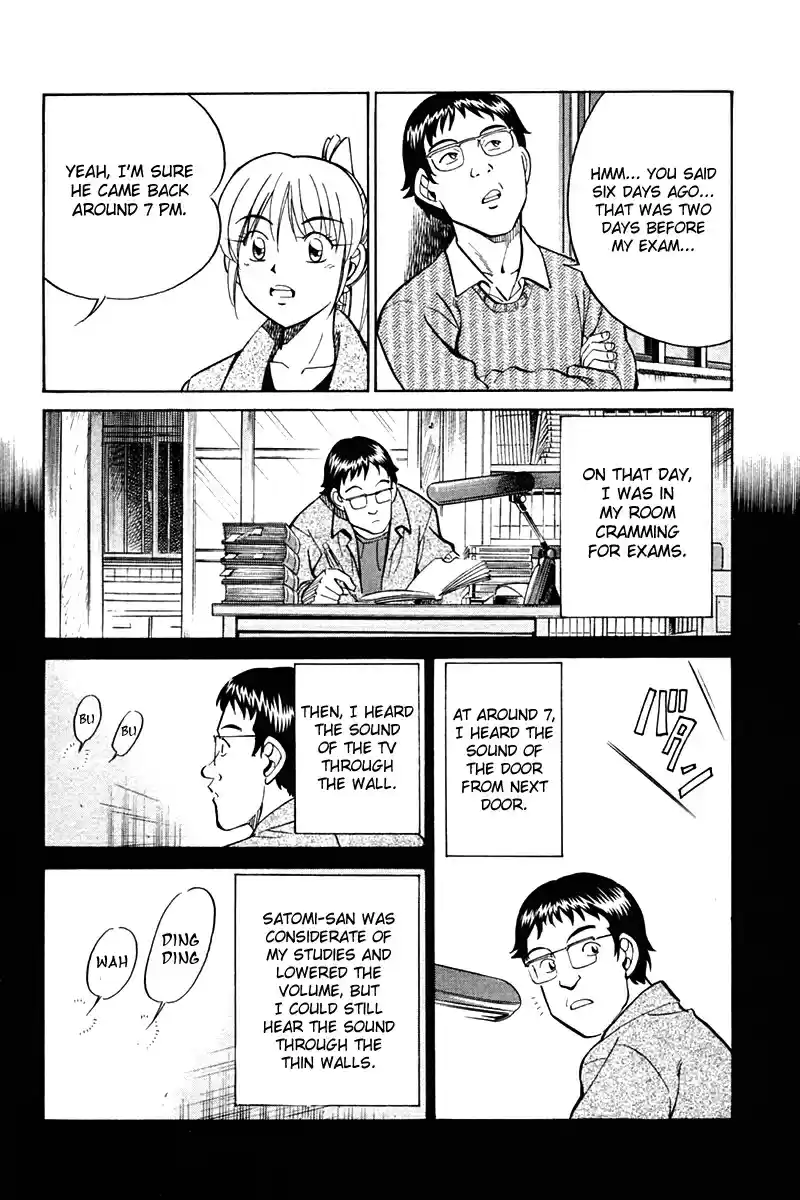 Q.E.D Vol. 14 Ch. 27 Irregular Bound