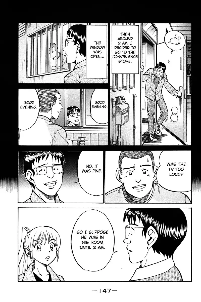 Q.E.D Vol. 14 Ch. 27 Irregular Bound