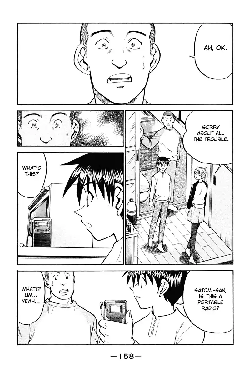 Q.E.D Vol. 14 Ch. 27 Irregular Bound