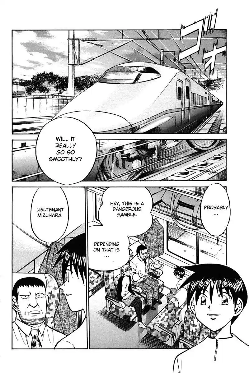 Q.E.D Vol. 14 Ch. 27 Irregular Bound