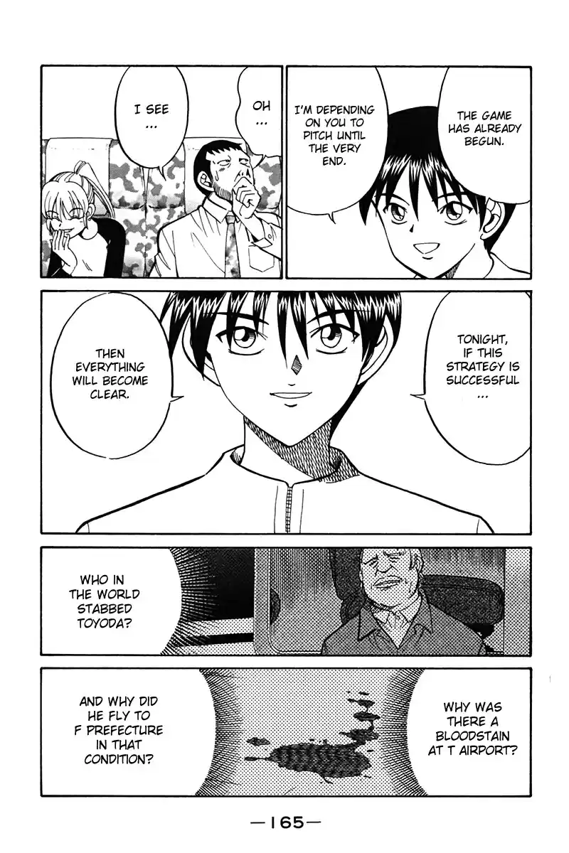 Q.E.D Vol. 14 Ch. 27 Irregular Bound