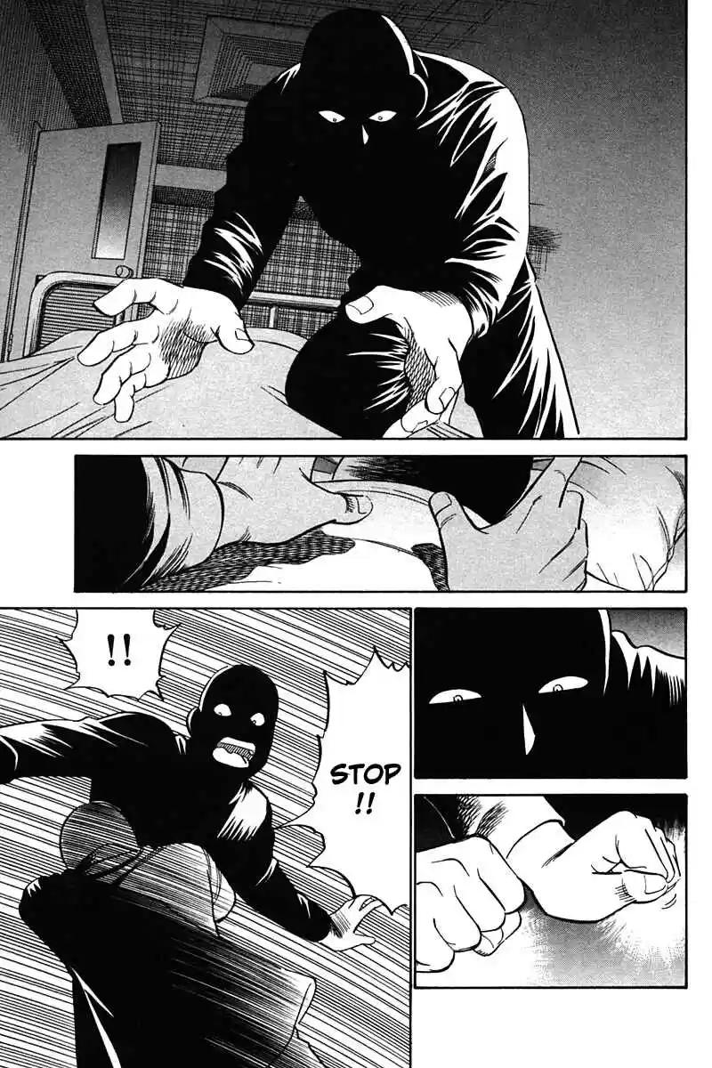 Q.E.D Vol. 14 Ch. 27 Irregular Bound