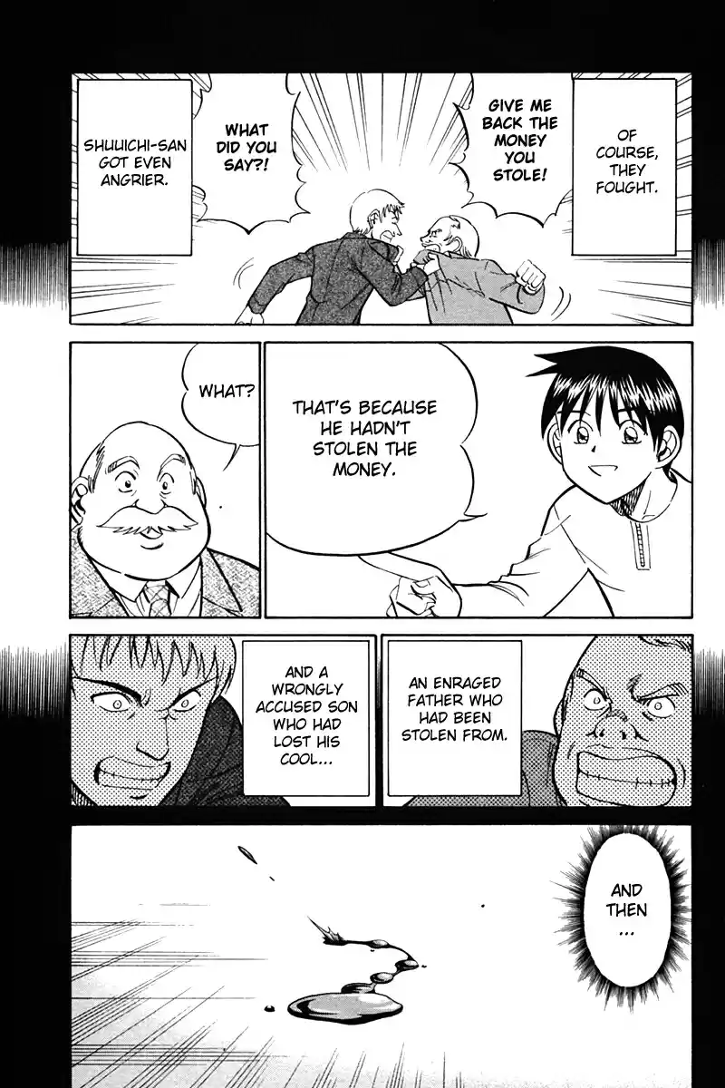 Q.E.D Vol. 14 Ch. 27 Irregular Bound