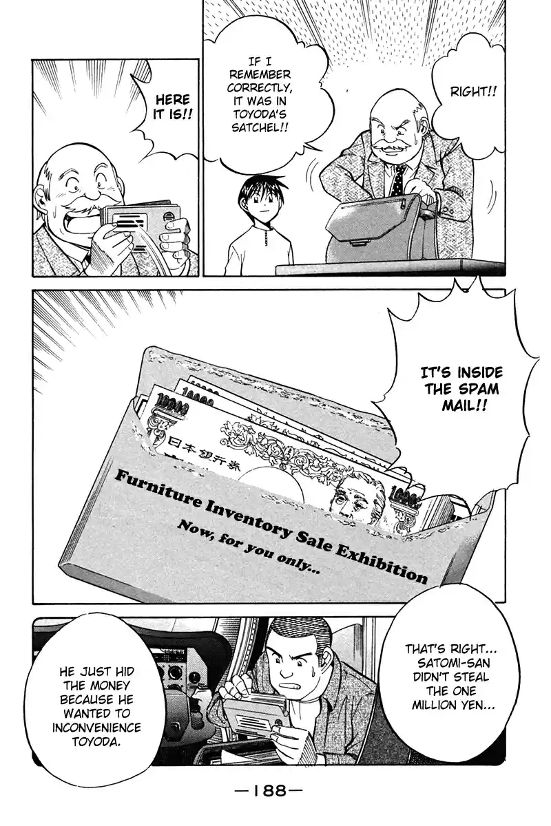 Q.E.D Vol. 14 Ch. 27 Irregular Bound