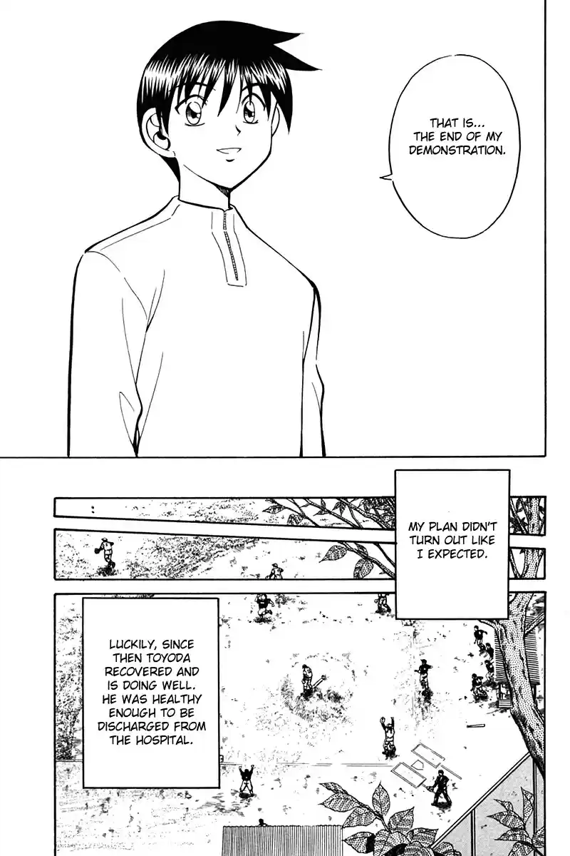 Q.E.D Vol. 14 Ch. 27 Irregular Bound