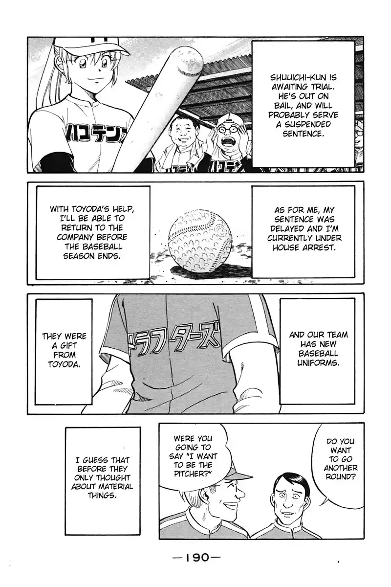 Q.E.D Vol. 14 Ch. 27 Irregular Bound