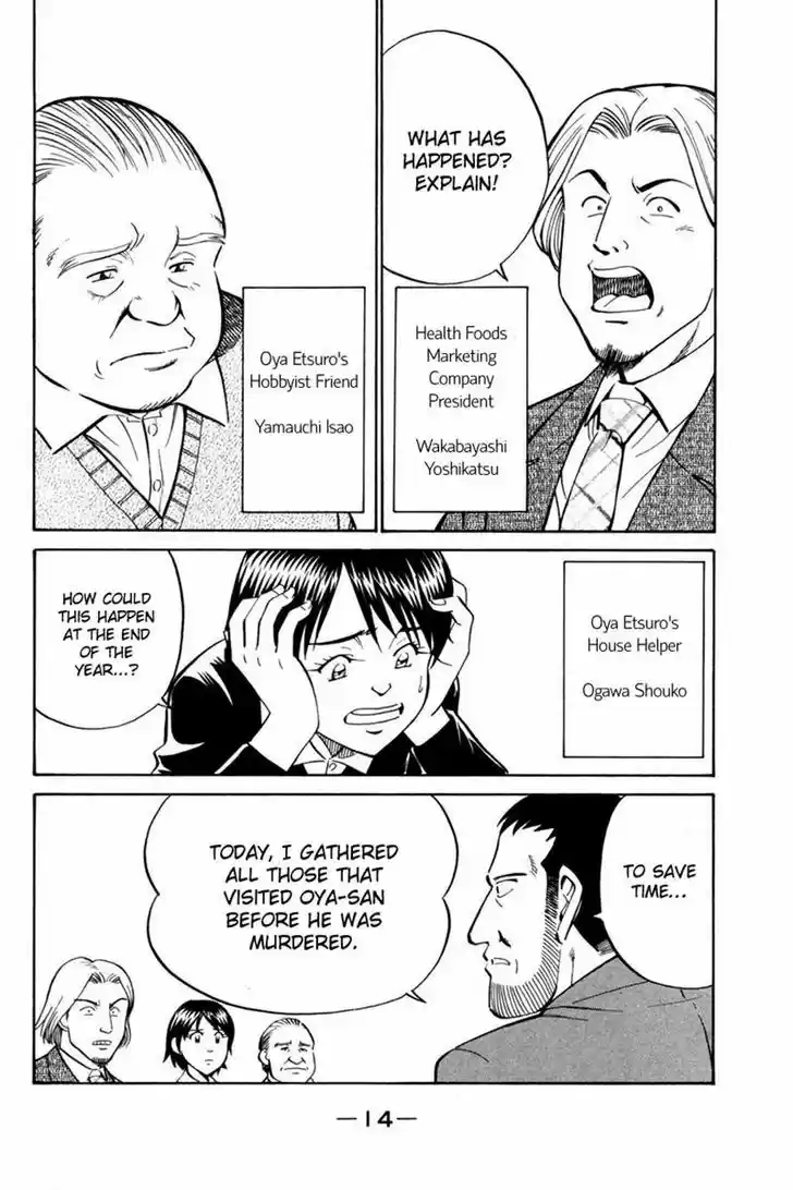 Q.E.D Vol. 15 Ch. 28 Glass Room