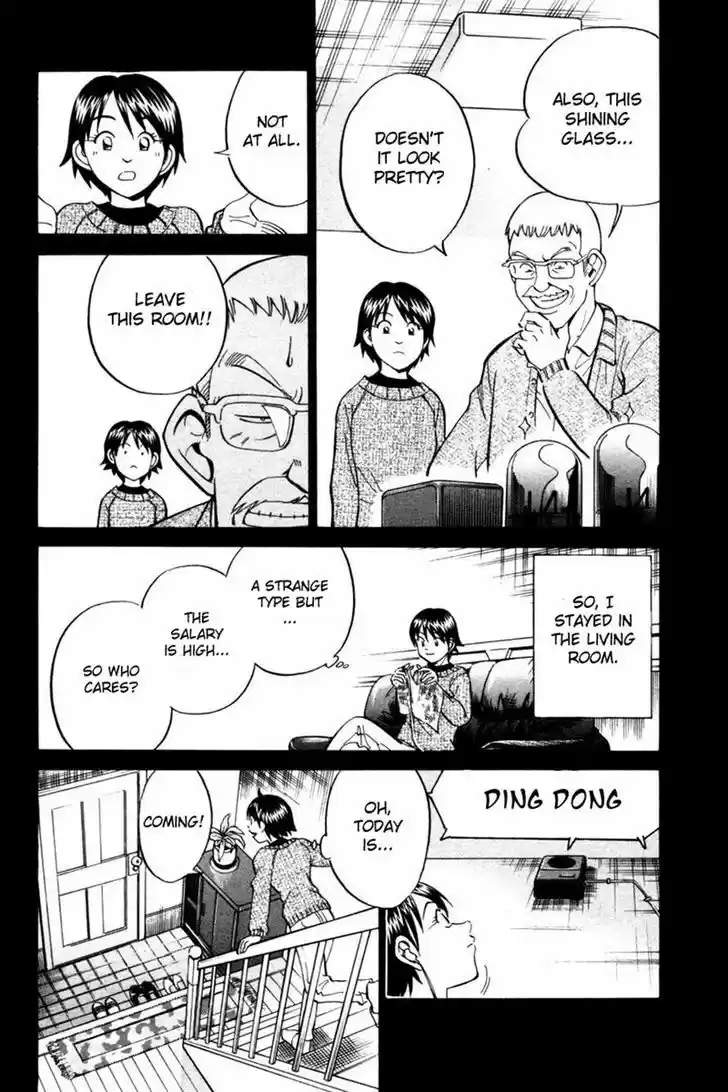 Q.E.D Vol. 15 Ch. 28 Glass Room