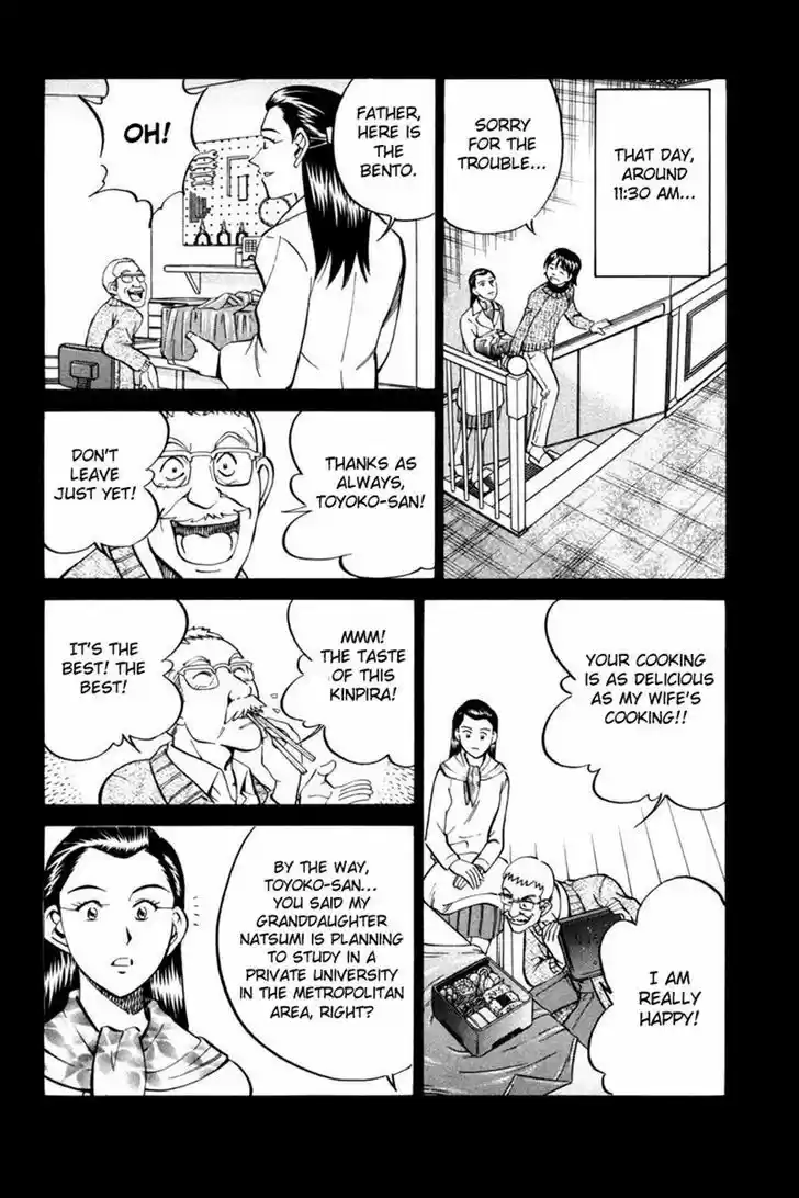 Q.E.D Vol. 15 Ch. 28 Glass Room