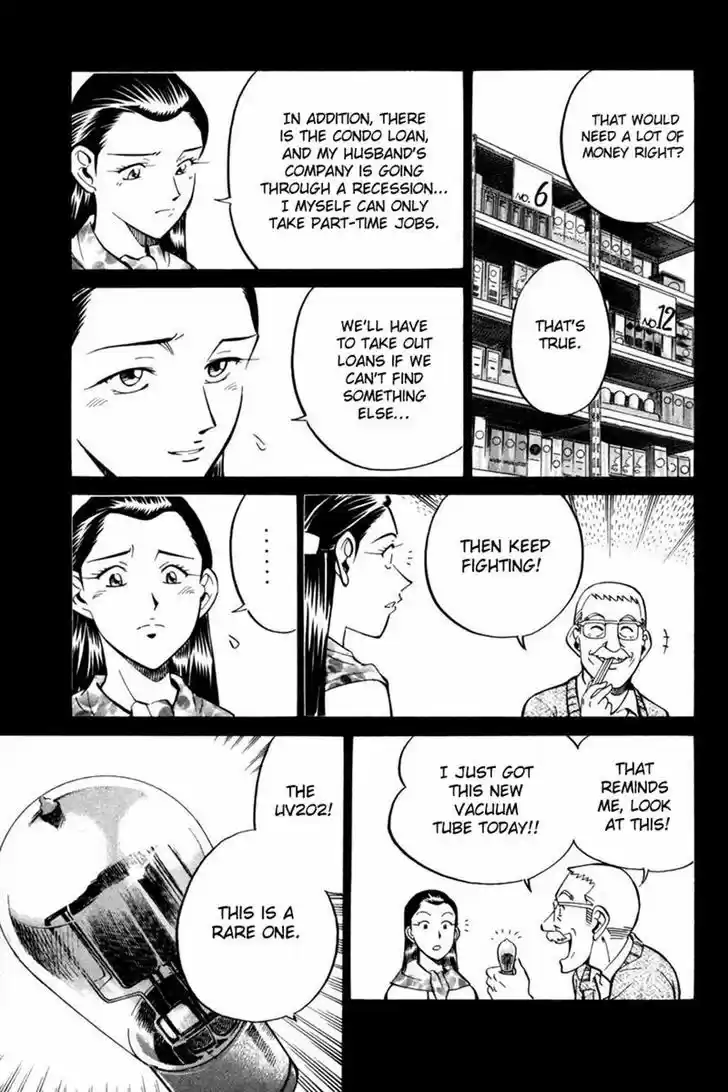 Q.E.D Vol. 15 Ch. 28 Glass Room