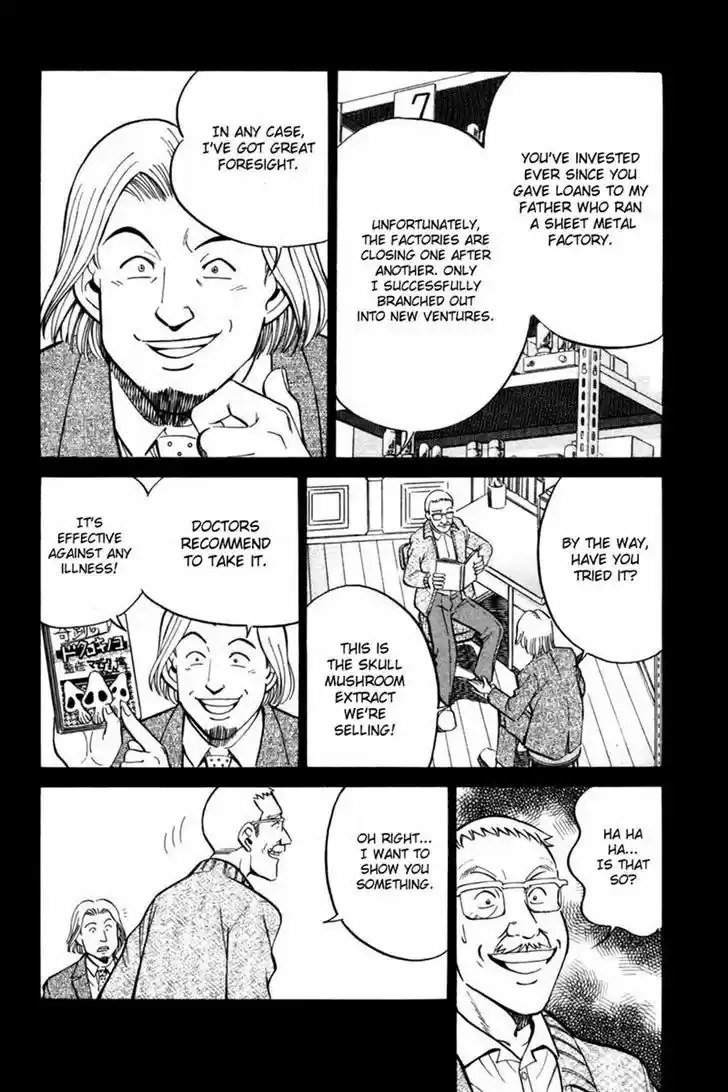 Q.E.D Vol. 15 Ch. 28 Glass Room