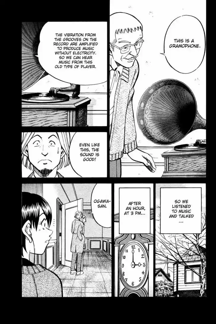 Q.E.D Vol. 15 Ch. 28 Glass Room