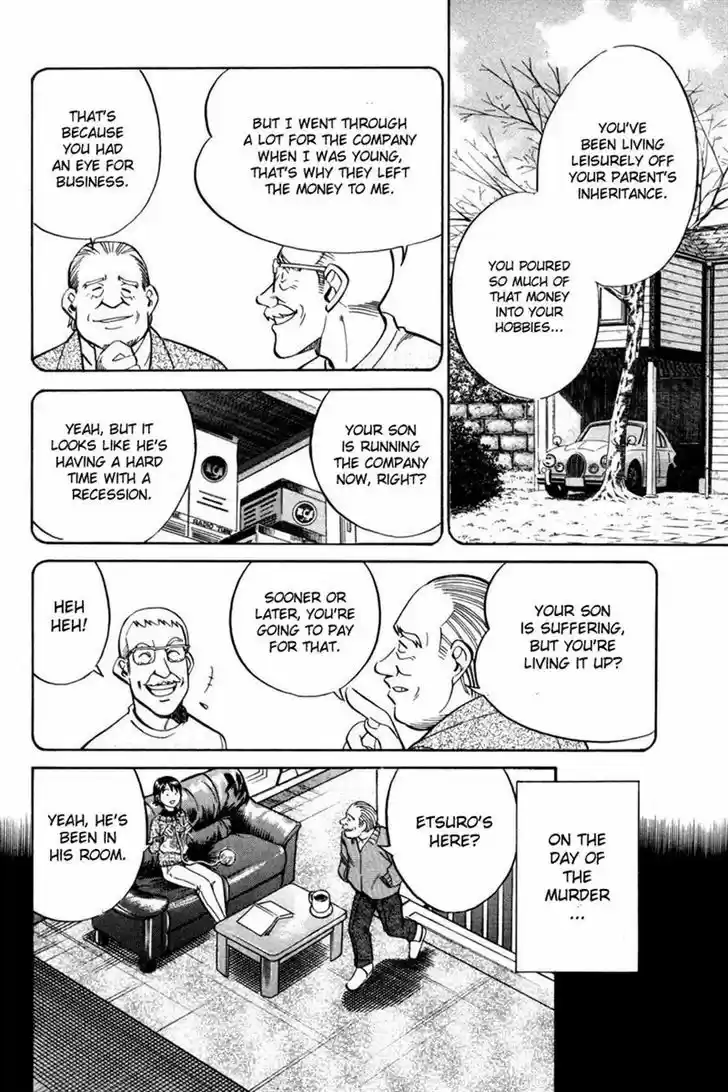 Q.E.D Vol. 15 Ch. 28 Glass Room