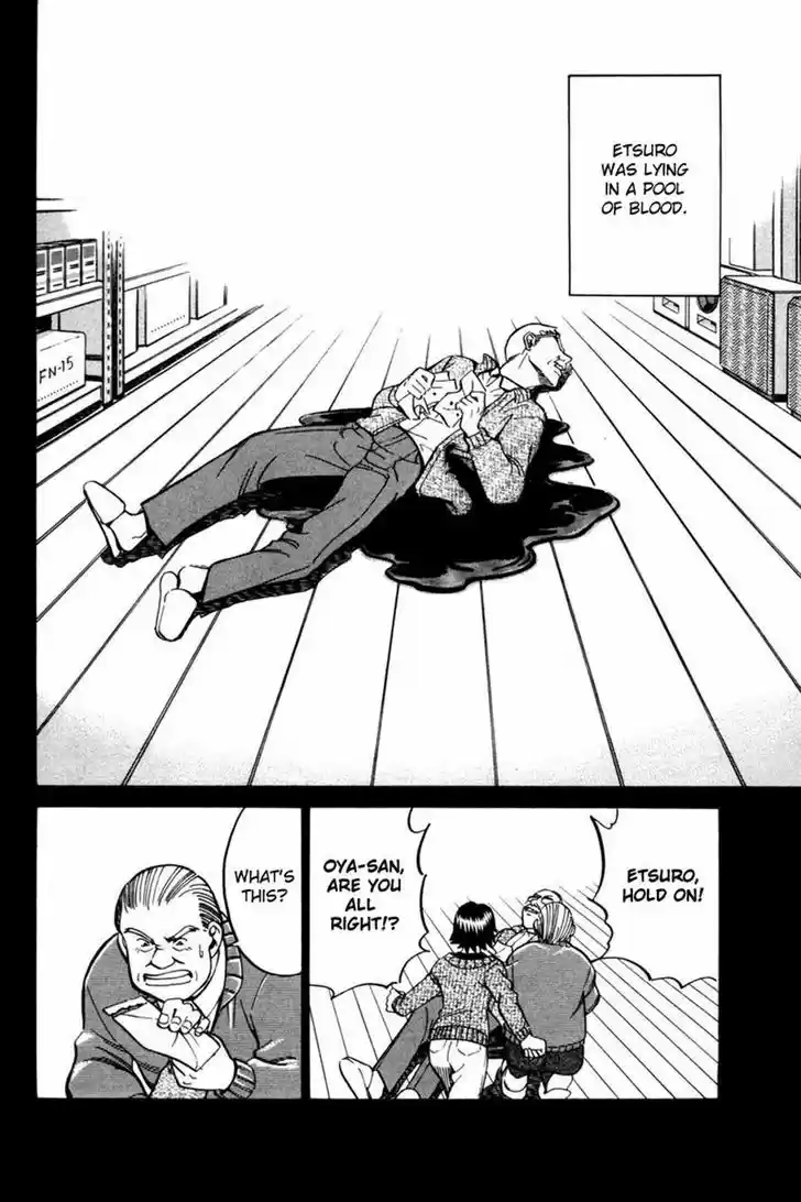 Q.E.D Vol. 15 Ch. 28 Glass Room