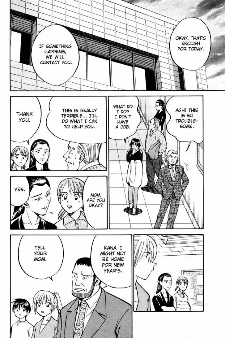 Q.E.D Vol. 15 Ch. 28 Glass Room