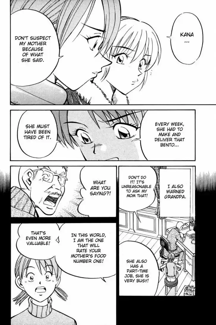 Q.E.D Vol. 15 Ch. 28 Glass Room