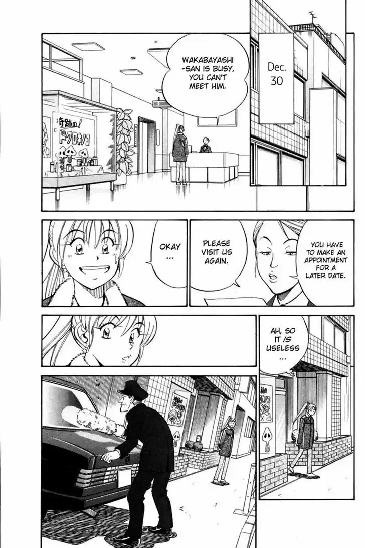 Q.E.D Vol. 15 Ch. 28 Glass Room