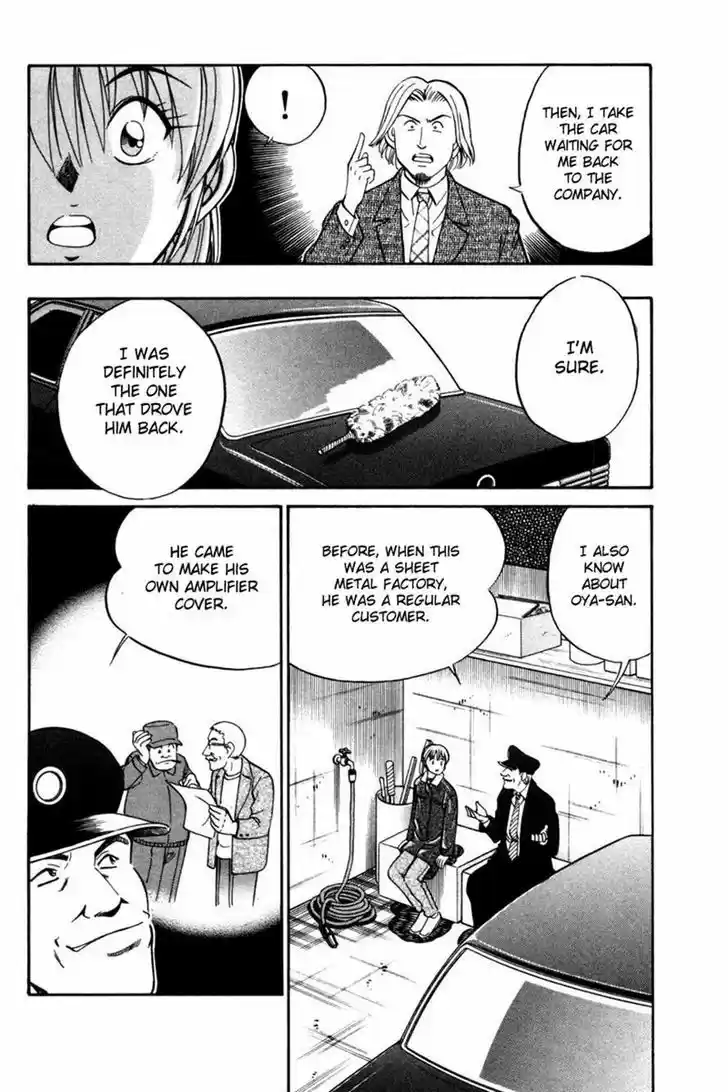 Q.E.D Vol. 15 Ch. 28 Glass Room