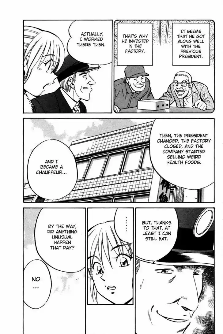 Q.E.D Vol. 15 Ch. 28 Glass Room