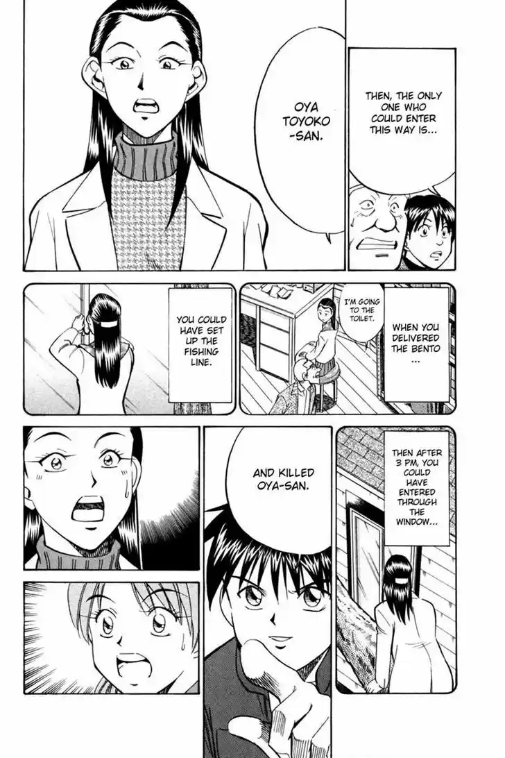 Q.E.D Vol. 15 Ch. 28 Glass Room