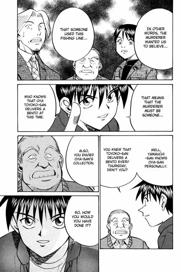 Q.E.D Vol. 15 Ch. 28 Glass Room