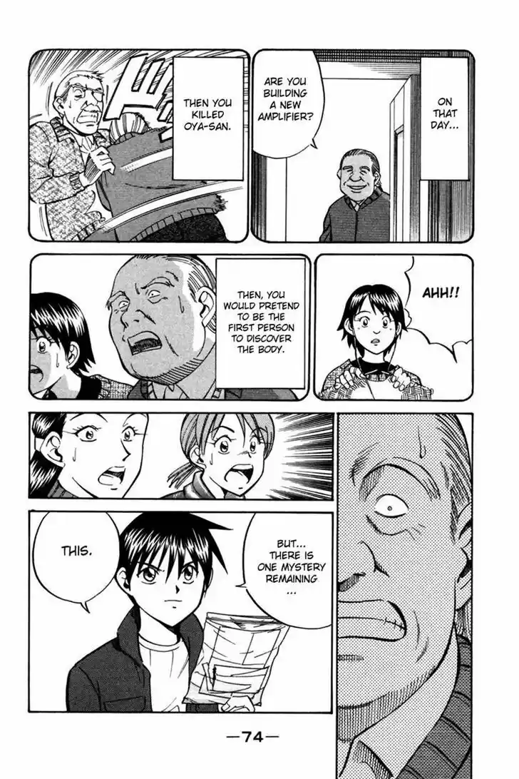 Q.E.D Vol. 15 Ch. 28 Glass Room