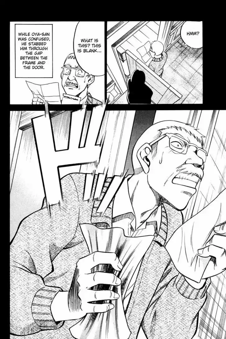 Q.E.D Vol. 15 Ch. 28 Glass Room