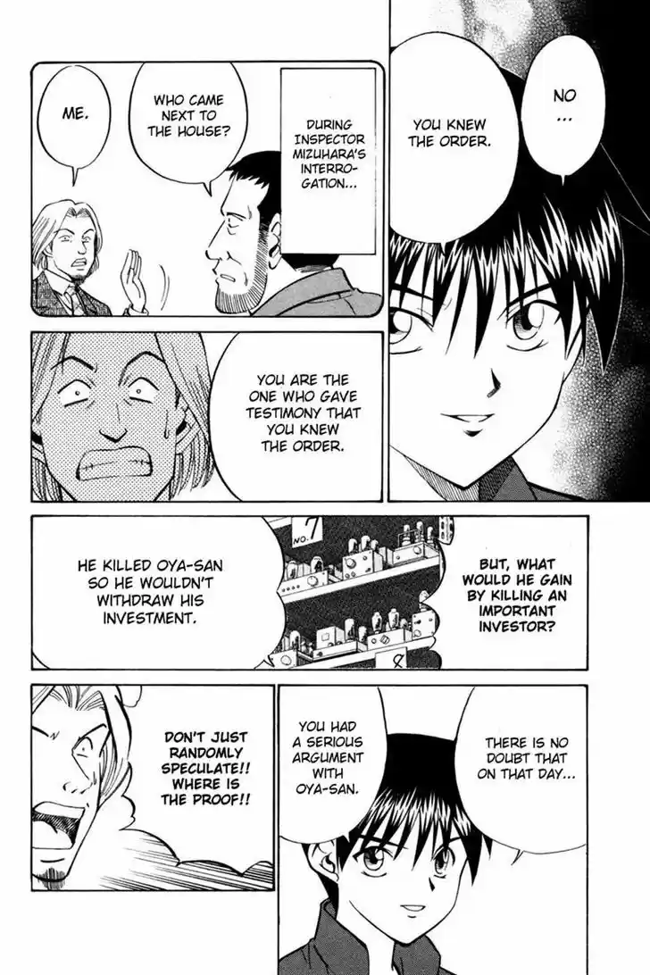 Q.E.D Vol. 15 Ch. 28 Glass Room