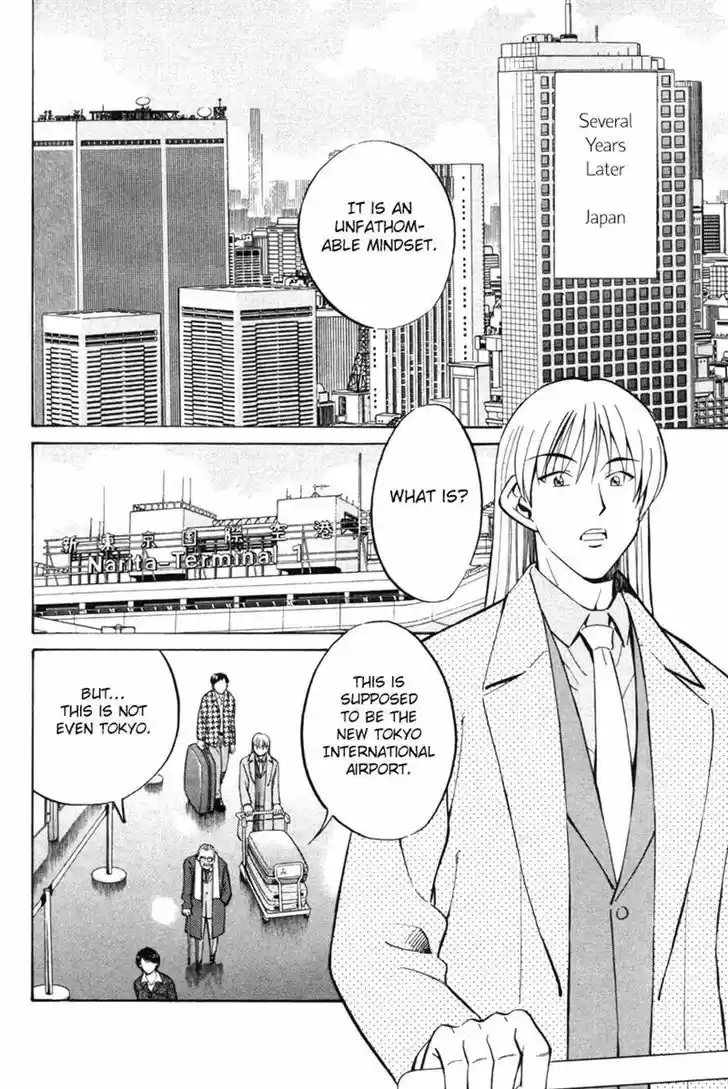 Q.E.D Vol. 15 Ch. 29 Dedekind Cut