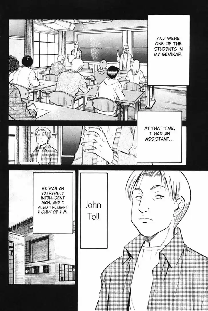 Q.E.D Vol. 15 Ch. 29 Dedekind Cut