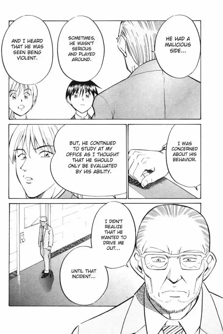 Q.E.D Vol. 15 Ch. 29 Dedekind Cut