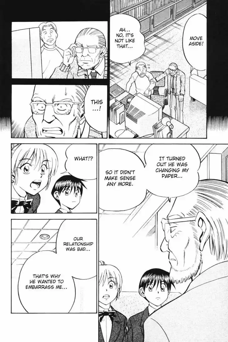 Q.E.D Vol. 15 Ch. 29 Dedekind Cut