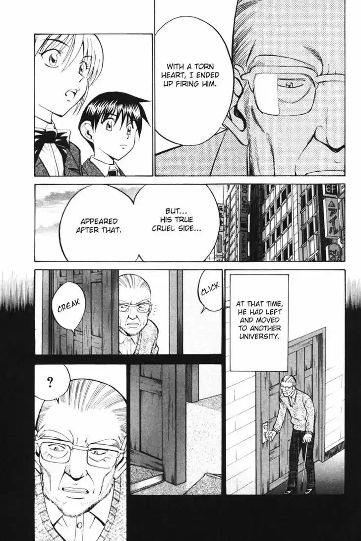 Q.E.D Vol. 15 Ch. 29 Dedekind Cut