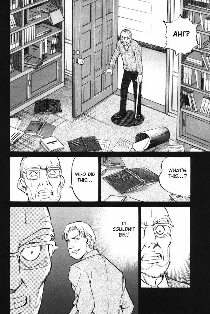 Q.E.D Vol. 15 Ch. 29 Dedekind Cut