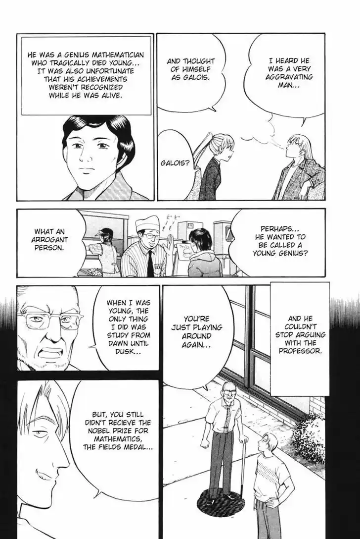 Q.E.D Vol. 15 Ch. 29 Dedekind Cut