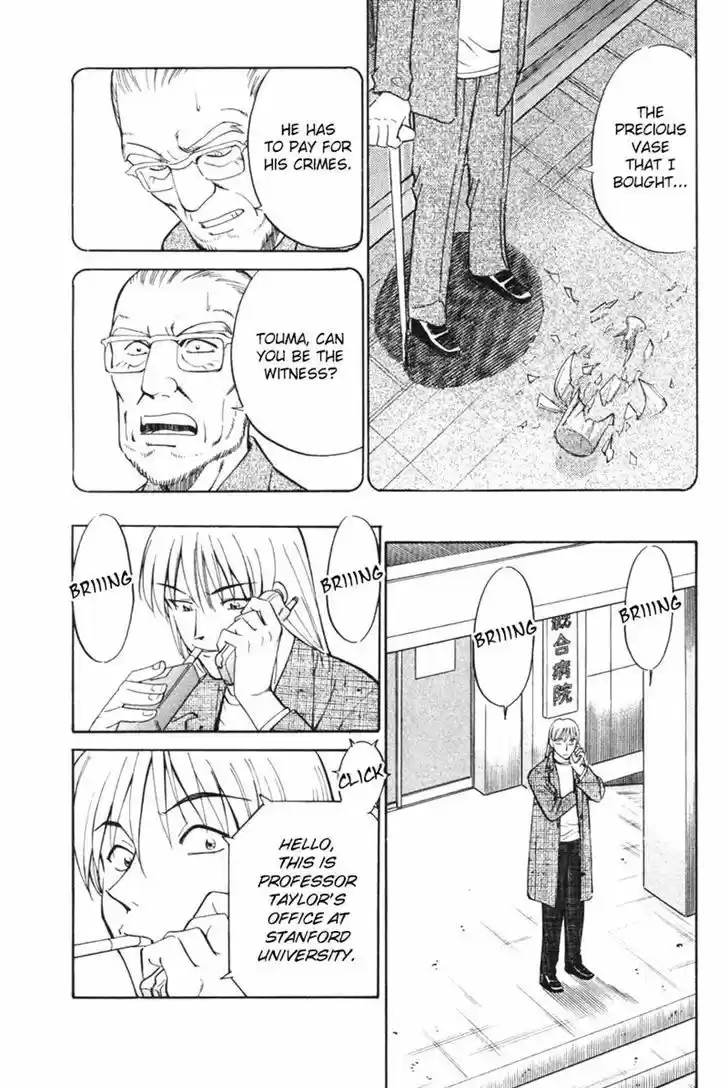 Q.E.D Vol. 15 Ch. 29 Dedekind Cut