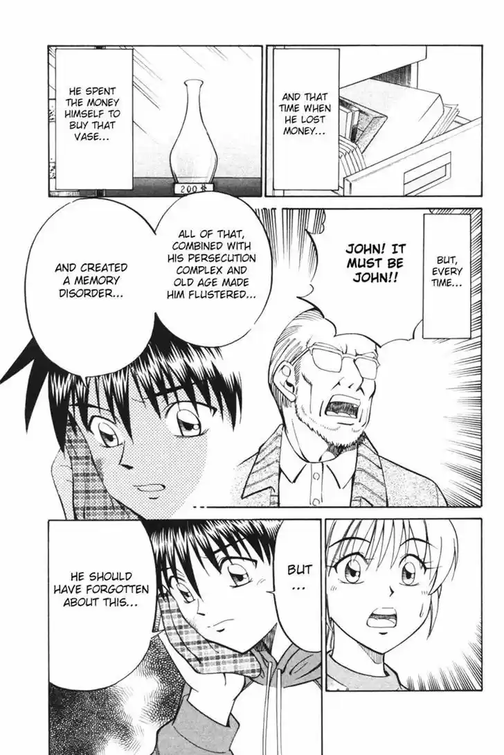 Q.E.D Vol. 15 Ch. 29 Dedekind Cut